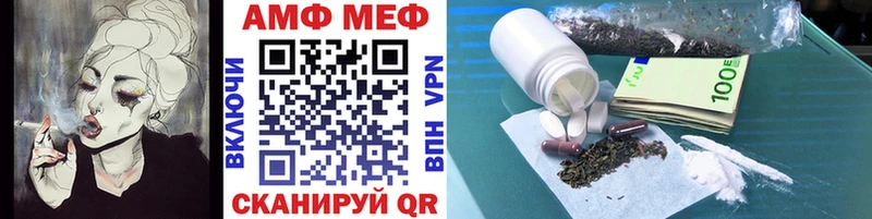 ссылка на мегу вход  Шумерля  МЕТАМФЕТАМИН винт  закладка 