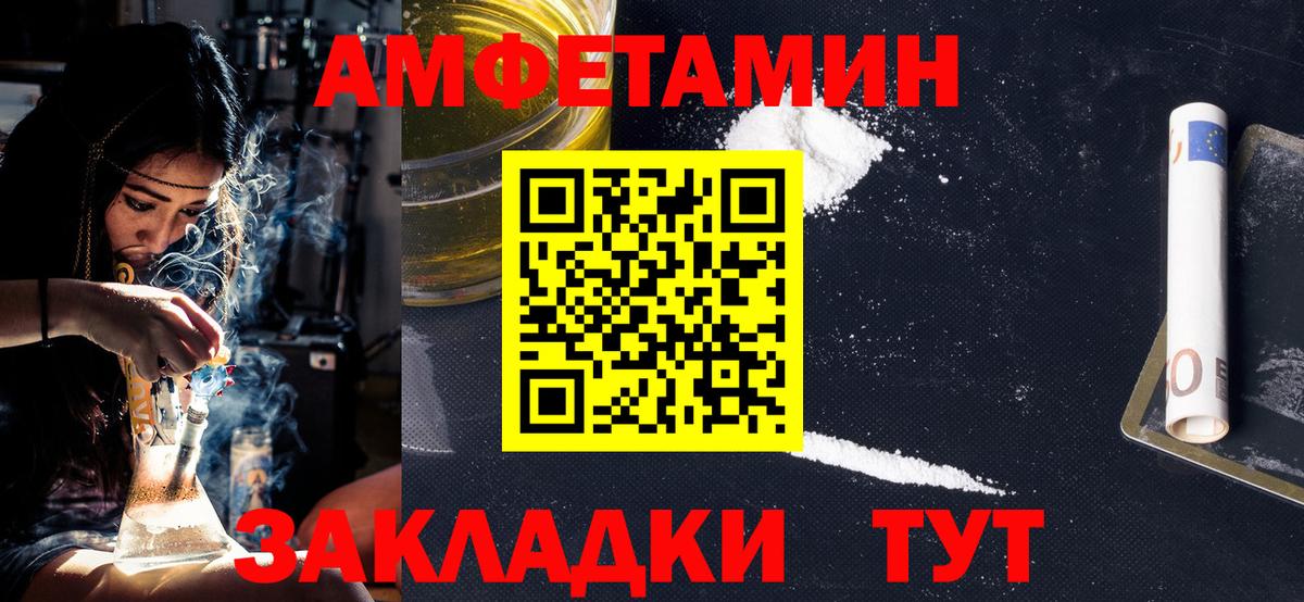 Шумерля  Метамфетамин  Вход с VPN  МЕТАМФЕТАМИН Methamphetamine 