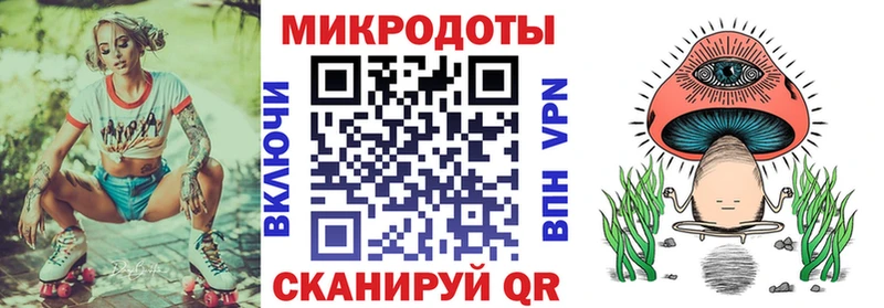 Галлюциногенные грибы мухоморы  цена   Шумерля 