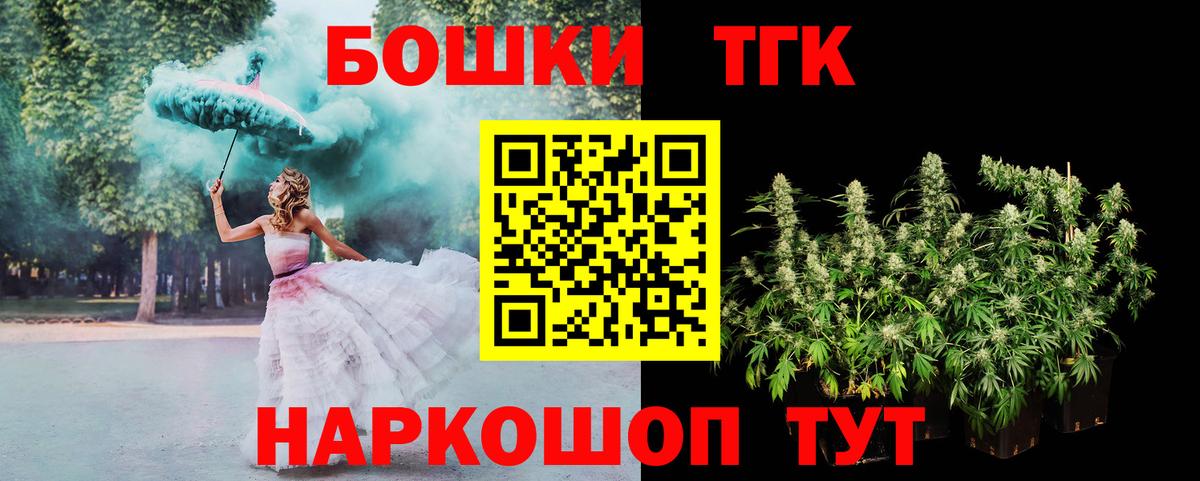 Марихуана сатива Шумерля