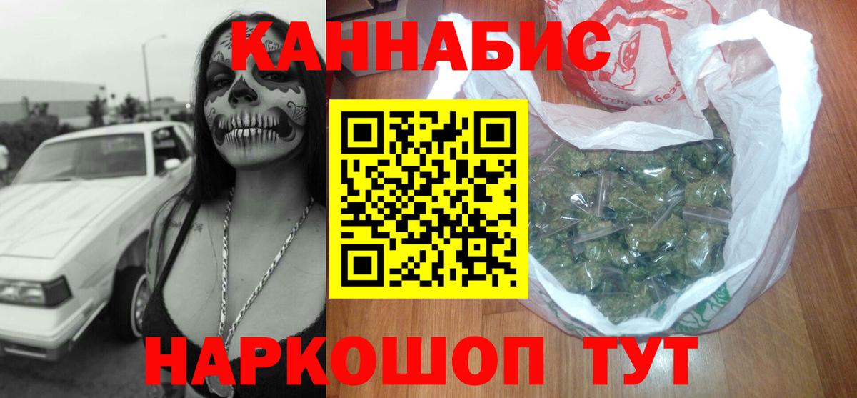 Шумерля  МАРИХУАНА  Вход с VPN  МЕФ кристаллы  Где купить  ГАШИШ  ГАШ  Codein 
